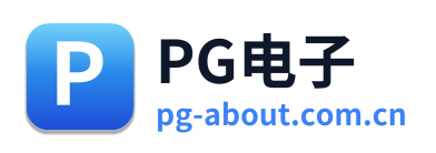 PG电子 Logo